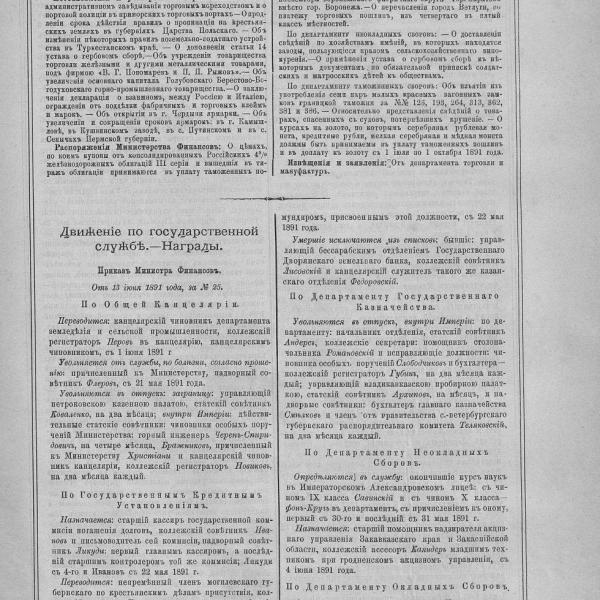 https://cdn.ruarxive.org/public/neb_vestnik/covers/neb7324.jpg