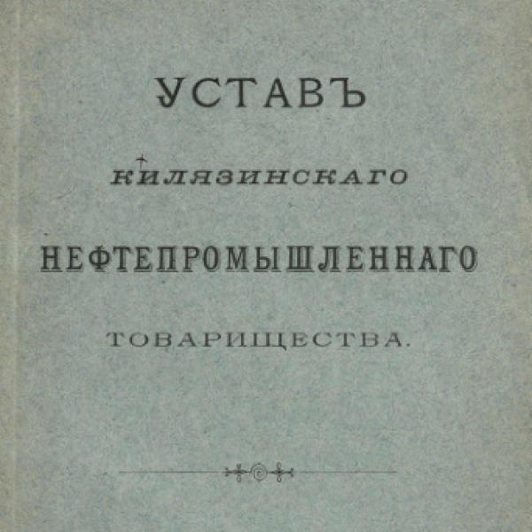 https://cdn.ruarxive.org/public/neb/books/covers/neb0463.jpg