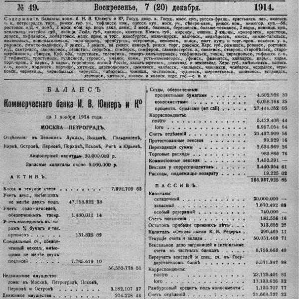 https://cdn.ruarxive.org/public/neb_vestnik/covers/neb7457.jpg