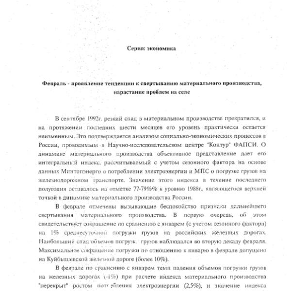 https://cdn.ruarxive.org/public/arcg/covers/arcg2157.jpg
