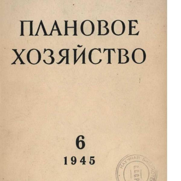 https://cdn.ruarxive.org/public/ph/covers/asf00097.jpg