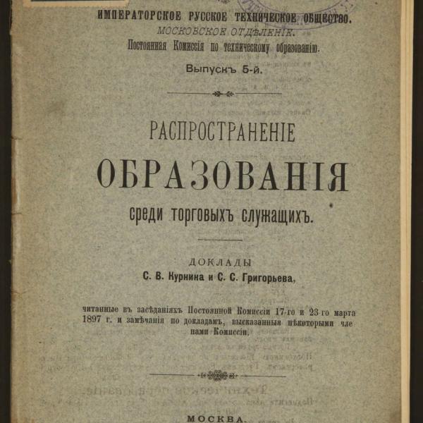 https://cdn.ruarxive.org/public/minfin/covers/mf3631.jpg