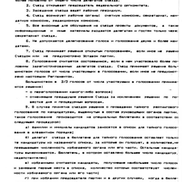 https://cdn.ruarxive.org/public/arcg/covers/arcg2757.jpg