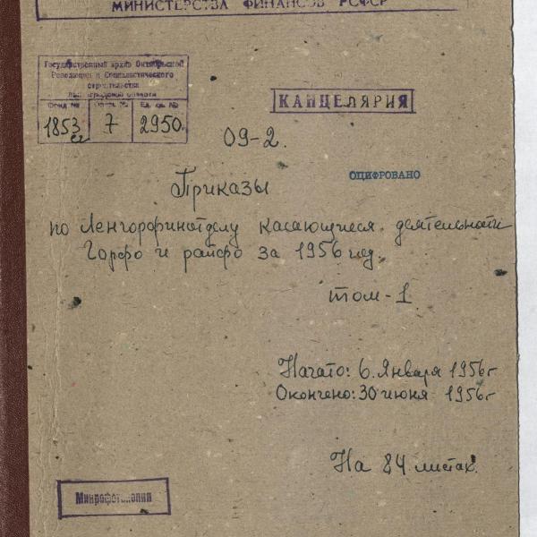 https://cdn.ruarxive.org/public/spb_files/covers/spb0419.jpg
