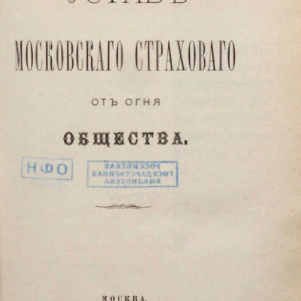 https://cdn.ruarxive.org/public/neb/books/covers/neb0282.jpg
