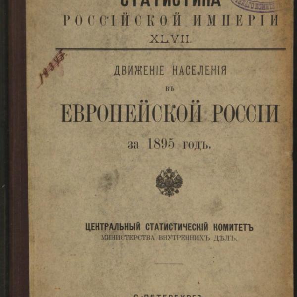 https://cdn.ruarxive.org/public/minfin/covers/mf3189.jpg