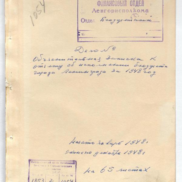 https://cdn.ruarxive.org/public/spb_files/covers/spb0615.jpg