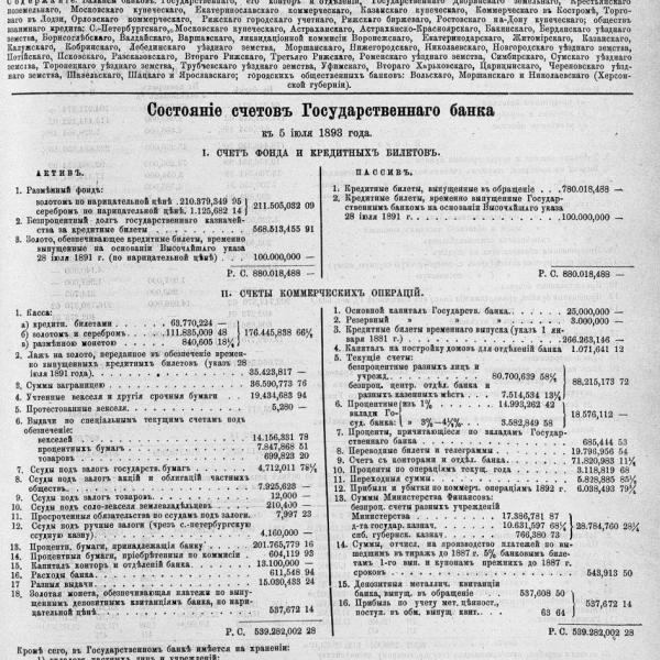 https://cdn.ruarxive.org/public/neb_vestnik/covers/neb5595.jpg