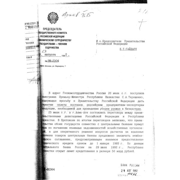 https://cdn.ruarxive.org/public/arcg/covers/arcg1653.jpg