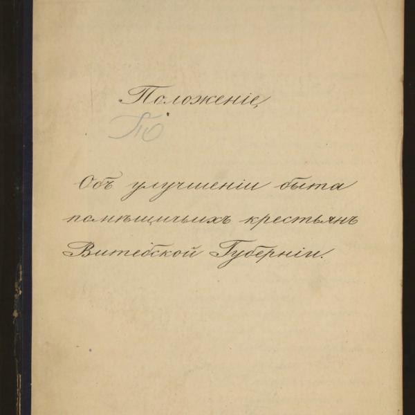 https://cdn.ruarxive.org/public/minfin/covers/mf2046.jpg