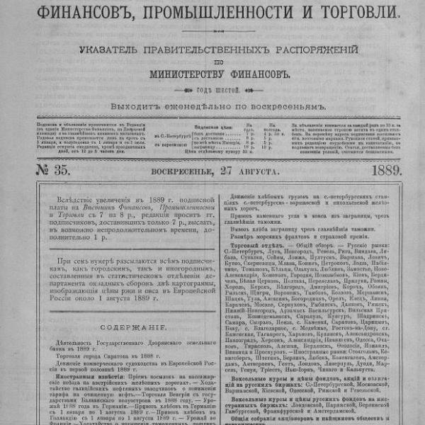 https://cdn.ruarxive.org/public/neb_vestnik/covers/neb7604.jpg