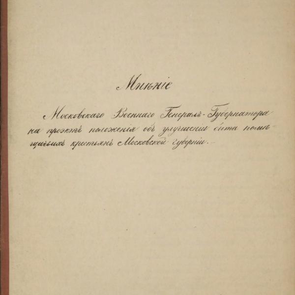 https://cdn.ruarxive.org/public/minfin/covers/mf2104.jpg