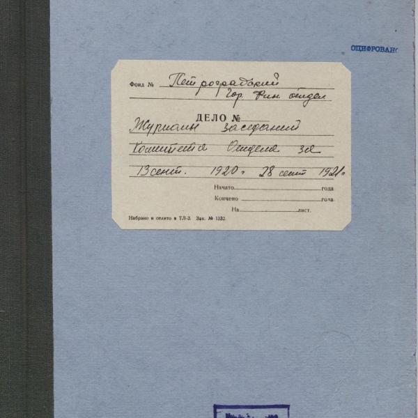 https://cdn.ruarxive.org/public/spb_files/covers/spb0332.jpg