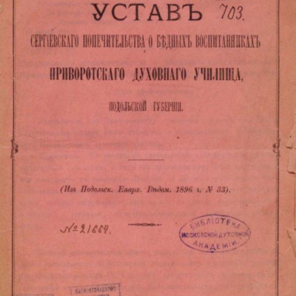 https://cdn.ruarxive.org/public/neb/books/covers/neb0352.jpg