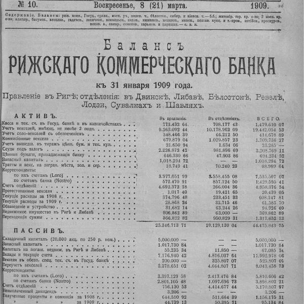 https://cdn.ruarxive.org/public/neb_vestnik/covers/neb2218.jpg