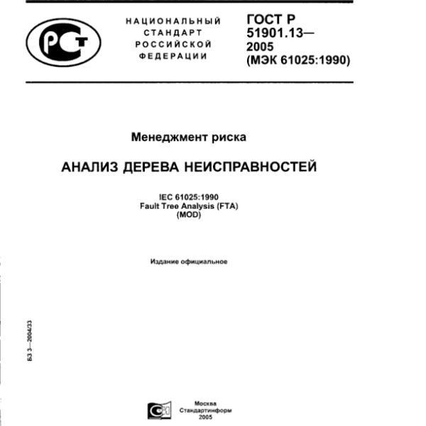 https://cdn.ruarxive.org/public/neb/books/covers/neb0899.jpg