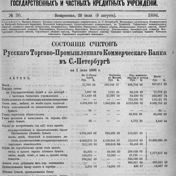 https://cdn.ruarxive.org/public/neb_vestnik/covers/neb6661.jpg