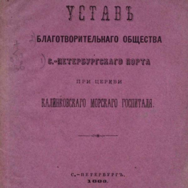 https://cdn.ruarxive.org/public/neb/books/covers/neb0269.jpg