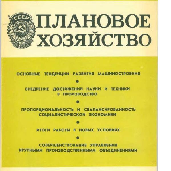 https://cdn.ruarxive.org/public/ph/covers/asf00485.jpg