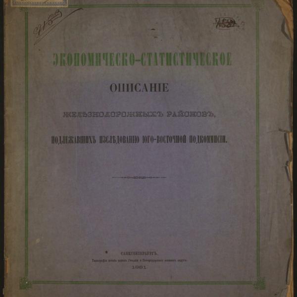 https://cdn.ruarxive.org/public/minfin/covers/mf2504.jpg