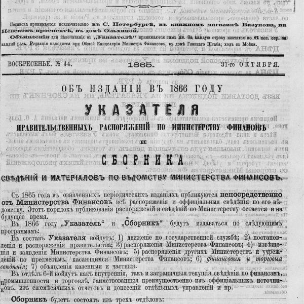 https://cdn.ruarxive.org/public/neb_vestnik/covers/neb5782.jpg