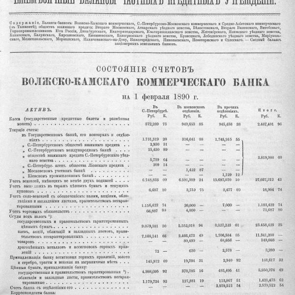 https://cdn.ruarxive.org/public/neb_vestnik/covers/neb6639.jpg