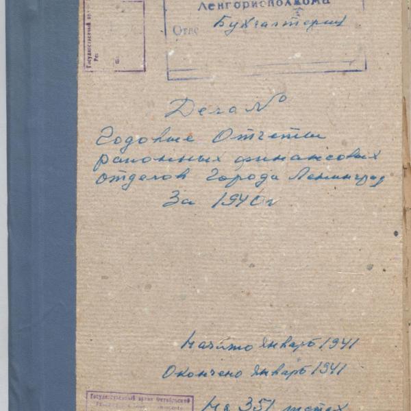 https://cdn.ruarxive.org/public/spb_files/covers/spb0048.jpg