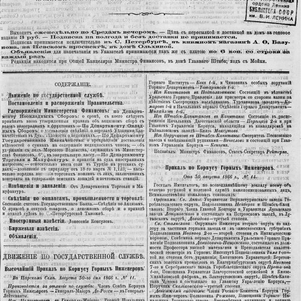 https://cdn.ruarxive.org/public/neb_vestnik/covers/neb3750.jpg