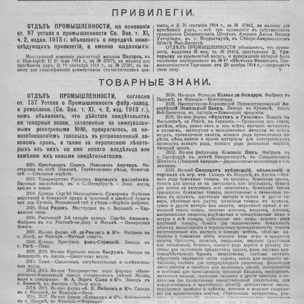 https://cdn.ruarxive.org/public/neb_vestnik/covers/neb4926.jpg