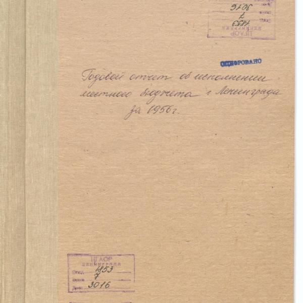 https://cdn.ruarxive.org/public/spb_files/covers/spb0769.jpg