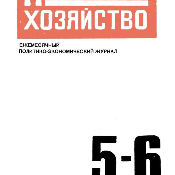 https://cdn.ruarxive.org/public/ph/covers/asf00048.jpg