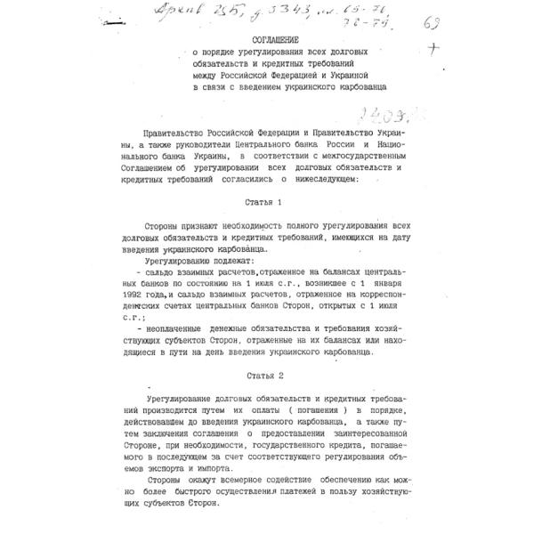 https://cdn.ruarxive.org/public/arcg/covers/arcg1732.jpg
