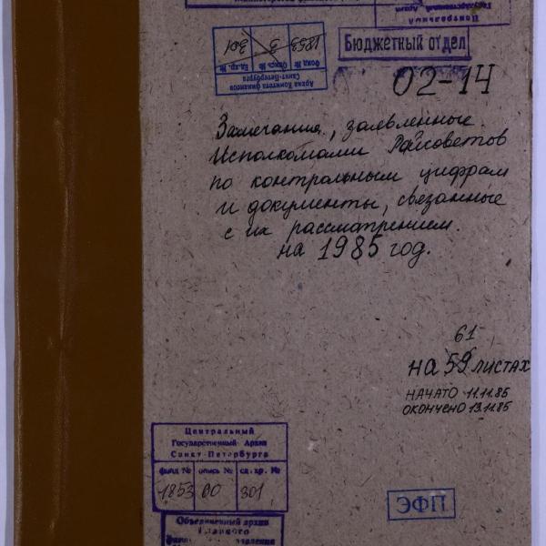 https://cdn.ruarxive.org/public/spb_files/covers/spb0638.jpg