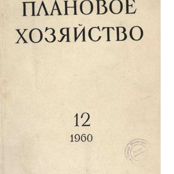 https://cdn.ruarxive.org/public/ph/covers/asf00188.jpg