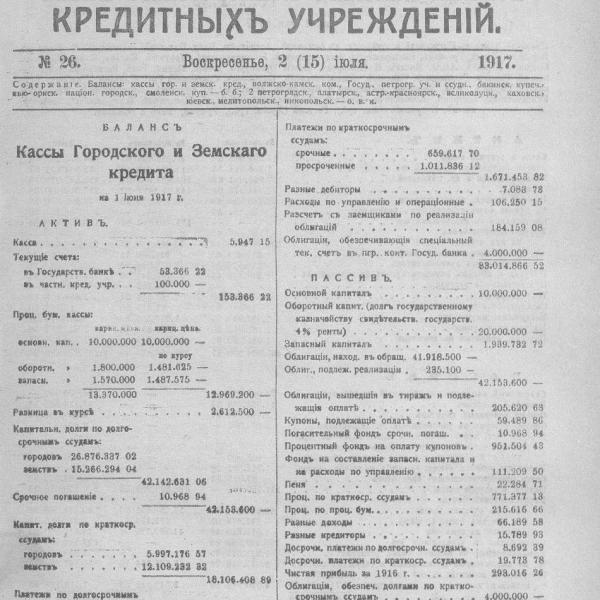 https://cdn.ruarxive.org/public/neb_vestnik/covers/neb2805.jpg