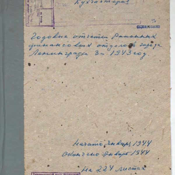 https://cdn.ruarxive.org/public/spb_files/covers/spb0076.jpg