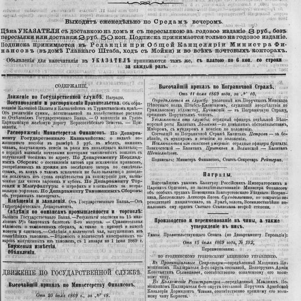 https://cdn.ruarxive.org/public/neb_vestnik/covers/neb3914.jpg