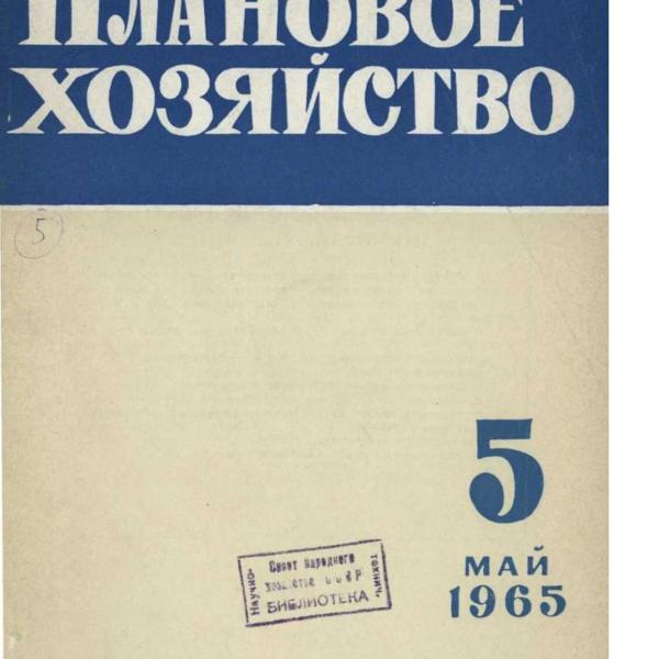 https://cdn.ruarxive.org/public/ph/covers/asf00236.jpg
