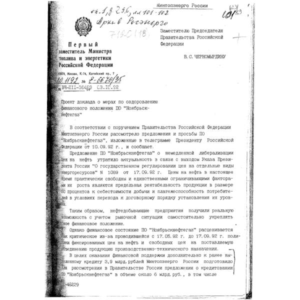 https://cdn.ruarxive.org/public/arcg/covers/arcg1858.jpg