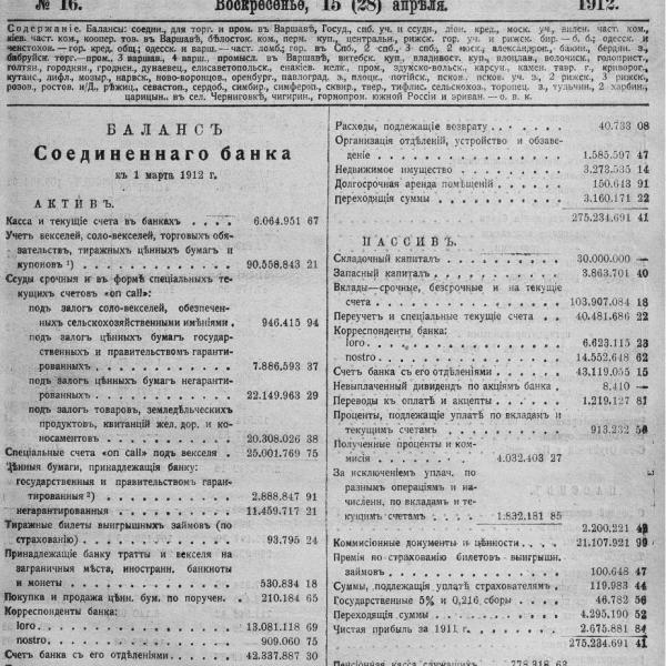 https://cdn.ruarxive.org/public/neb_vestnik/covers/neb5822.jpg