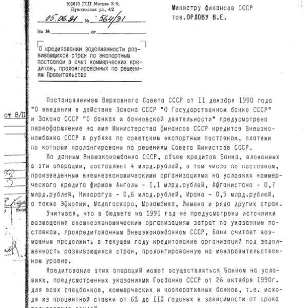 https://cdn.ruarxive.org/public/arcg/covers/arcg0510.jpg