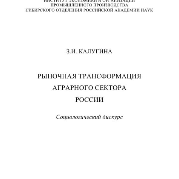 https://cdn.ruarxive.org/public/neb/books/covers/neb0950.jpg
