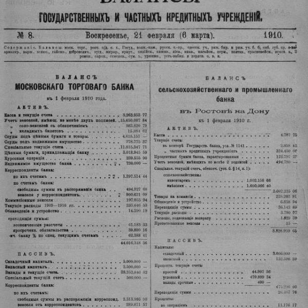 https://cdn.ruarxive.org/public/neb_vestnik/covers/neb3332.jpg