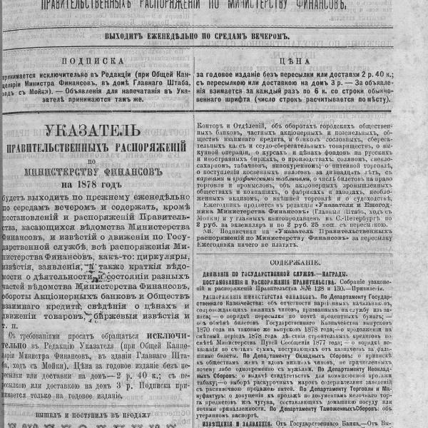 https://cdn.ruarxive.org/public/neb_vestnik/covers/neb5459.jpg