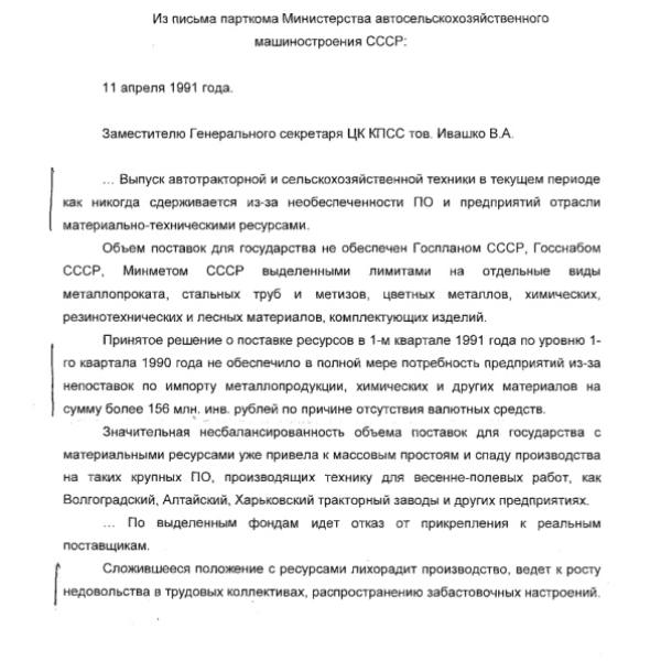 https://cdn.ruarxive.org/public/arcg/covers/arcg0435.jpg