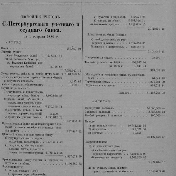 https://cdn.ruarxive.org/public/neb_vestnik/covers/neb6998.jpg