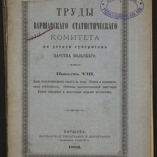 https://cdn.ruarxive.org/public/minfin/covers/mf3226.jpg