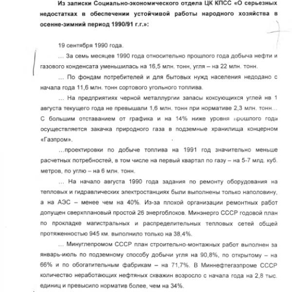 https://cdn.ruarxive.org/public/arcg/covers/arcg0311.jpg
