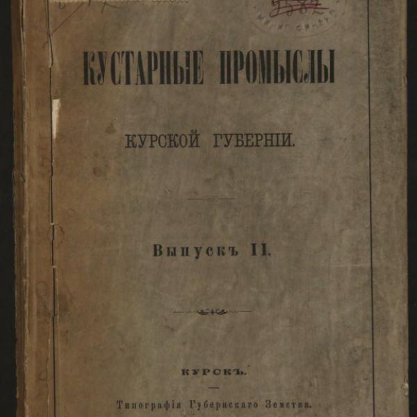https://cdn.ruarxive.org/public/minfin/covers/mf3313.jpg