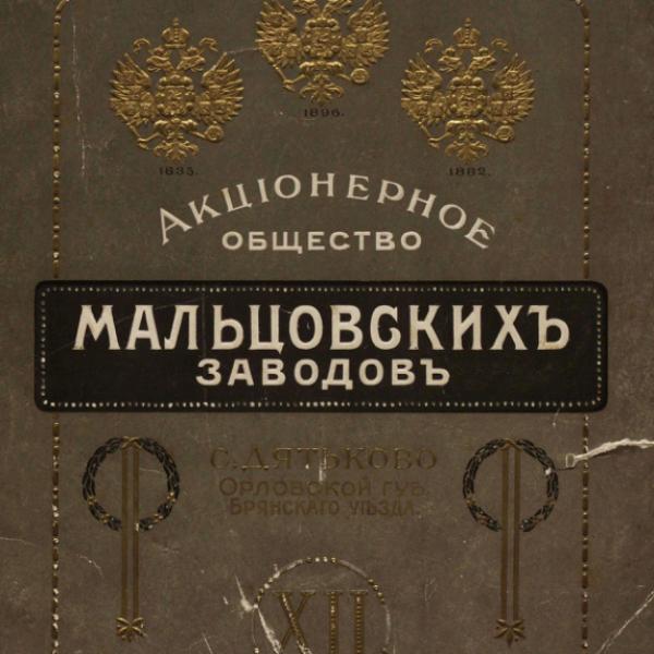 https://cdn.ruarxive.org/public/neb/books/covers/neb0359.jpg